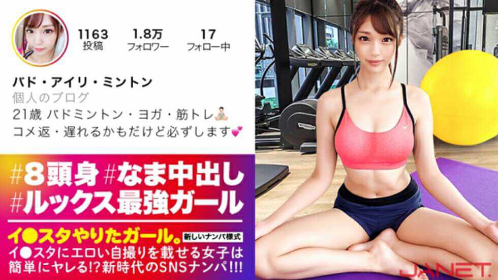 黄 片,公交车上被轮后入式