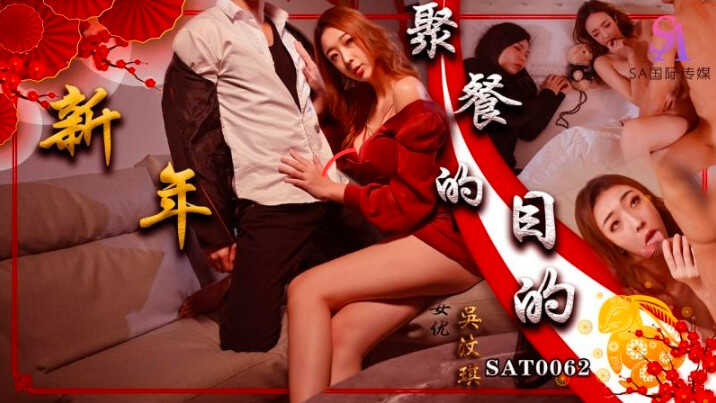 久久国产精品色婷婷综合,真实国产乱子伦沙发睡午觉