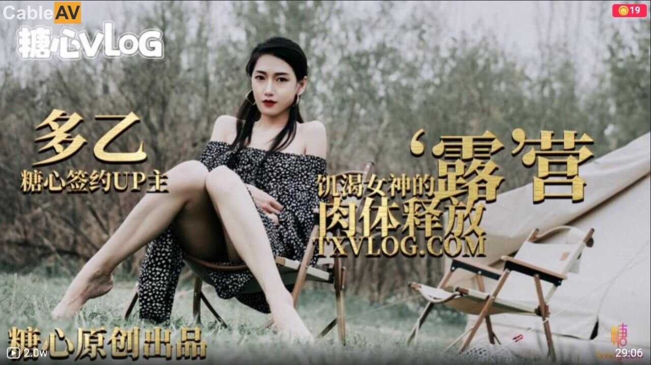 波多野结衣Av一二三区在线观看,灵魂毛毛
