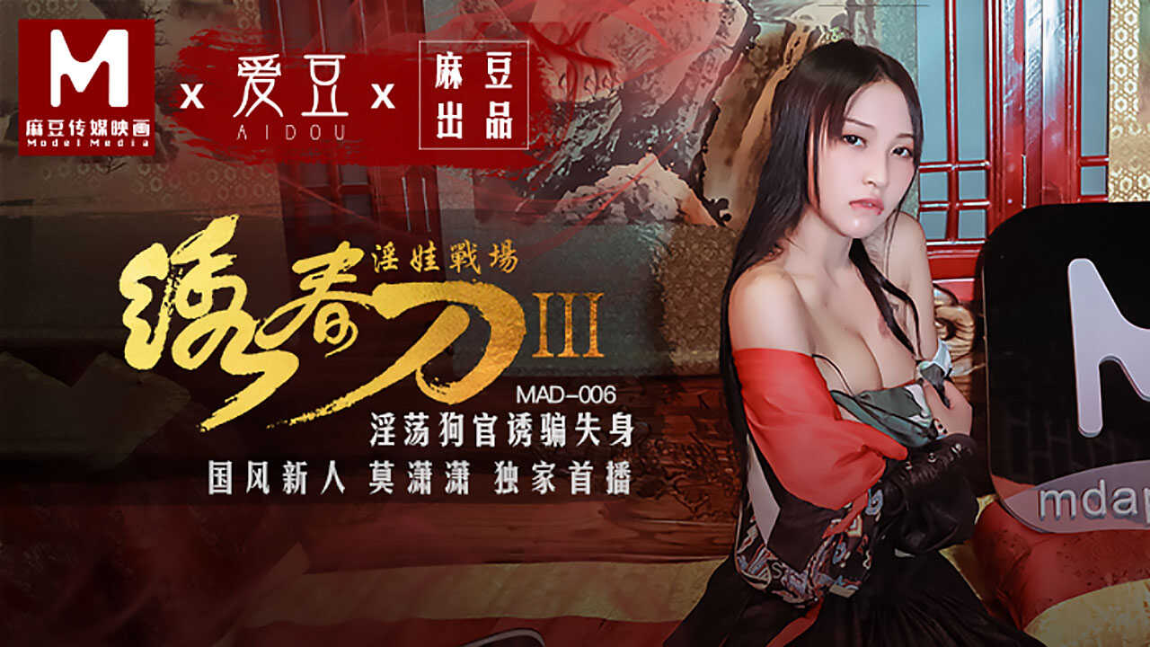 免费麻豆,夫妻激情丁香五月天小说网