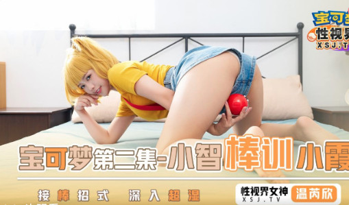 女人高潮被爽到呻吟在线观看,毛片资源站
