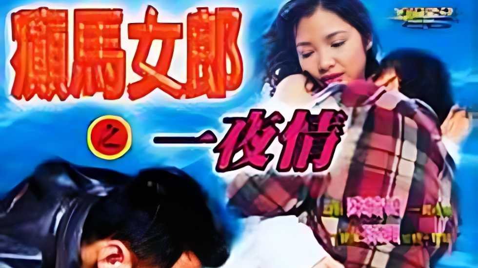 日本美女亚洲一区,亚洲区无码 在线
