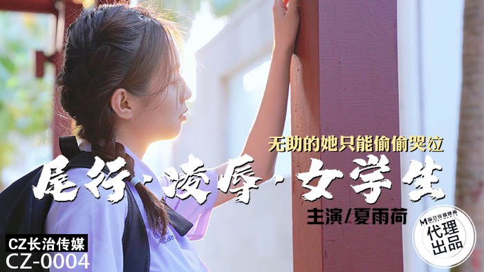 91午夜精品一区二区三区