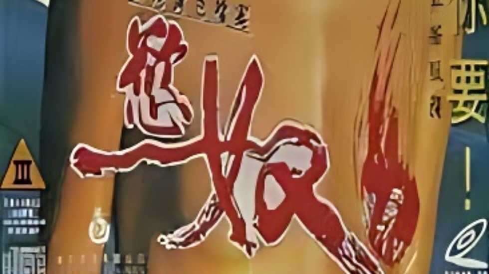 国产69精品久久久,国产成人精品综合