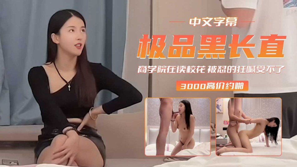 日韩精品高清一区,教室淫乱AV