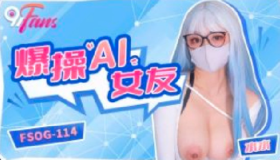 亚洲av丝袜美腿一区