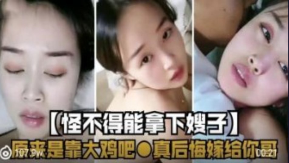 变态日韩字幕无码视频下载网站,高清无码在线视频